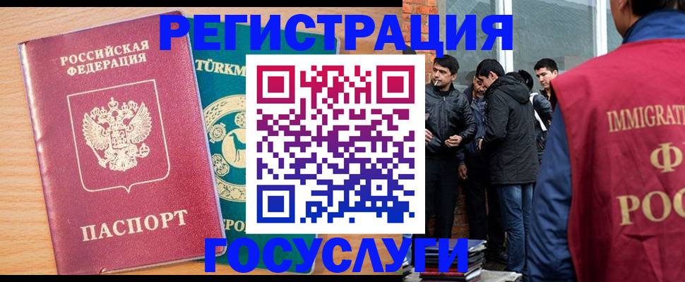 прописка штамп в Хилке